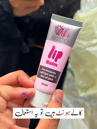 Wiki Special Lips Balm <Allow To Open>