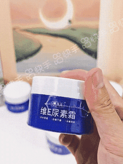 💧 Spot Fading Urea Cream – Korean Formula