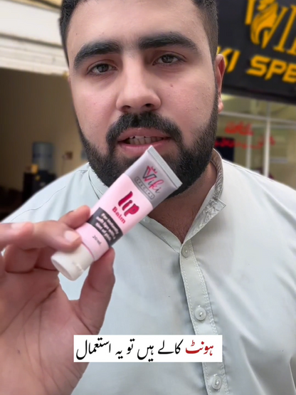 Wiki Special  Lips Balm <Allow To Open>